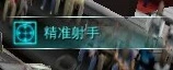 绳梯训练篮球_0